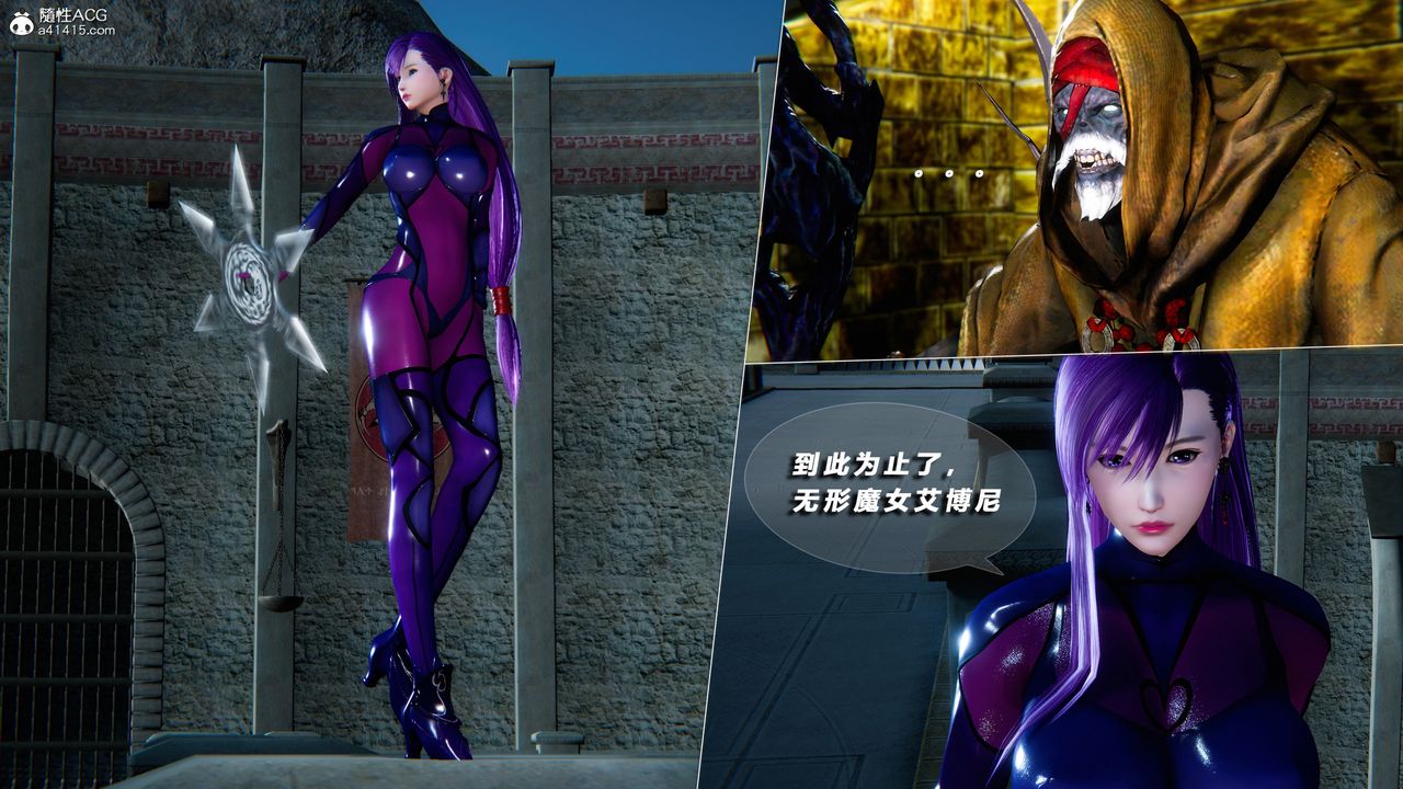 [3D]蝴蝶之殇第四季-罪城VICECITY第74话