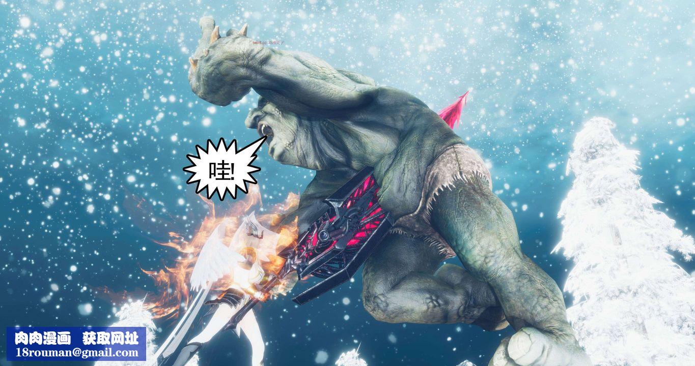 [3D]淫妖獸語第二季第53話