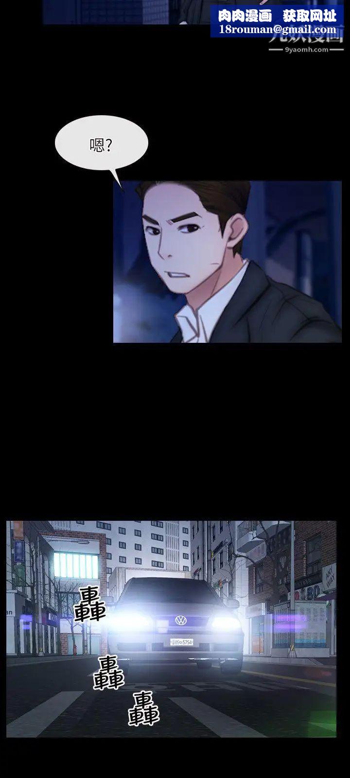 初恋物语第56话-点燃营火