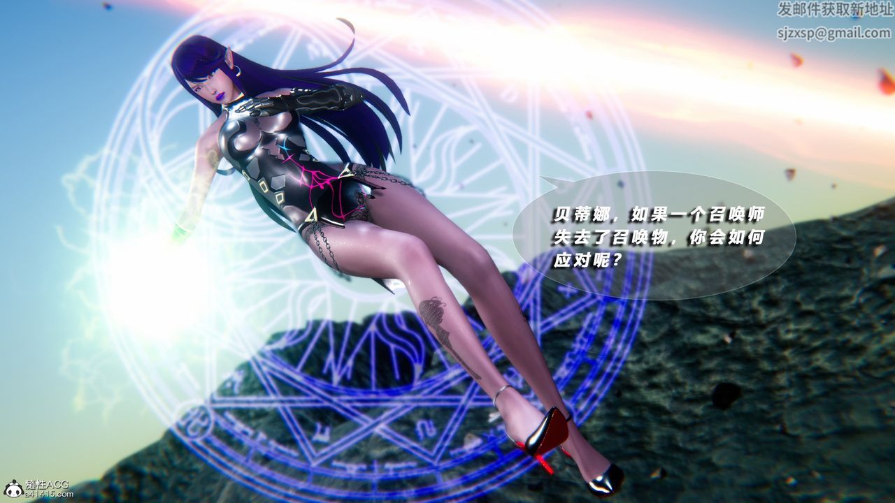 [3D]蝴蝶之殇第四季-罪城VICECITY第74话