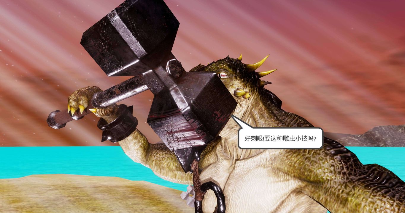 [3D]淫妖兽语第二季第54话