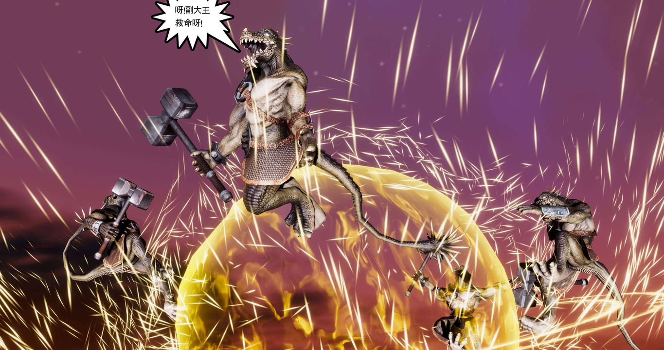 [3D]淫妖獸語第二季第54話