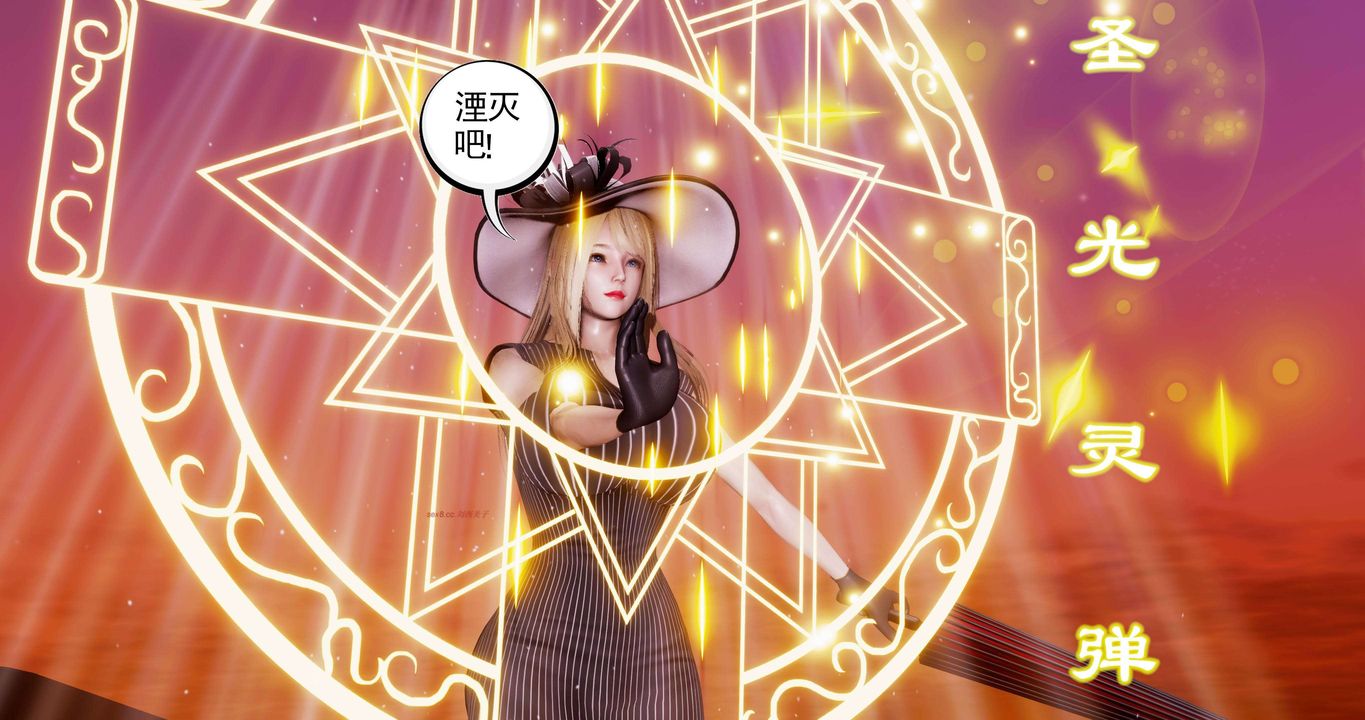 [3D]淫妖兽语第二季第54话