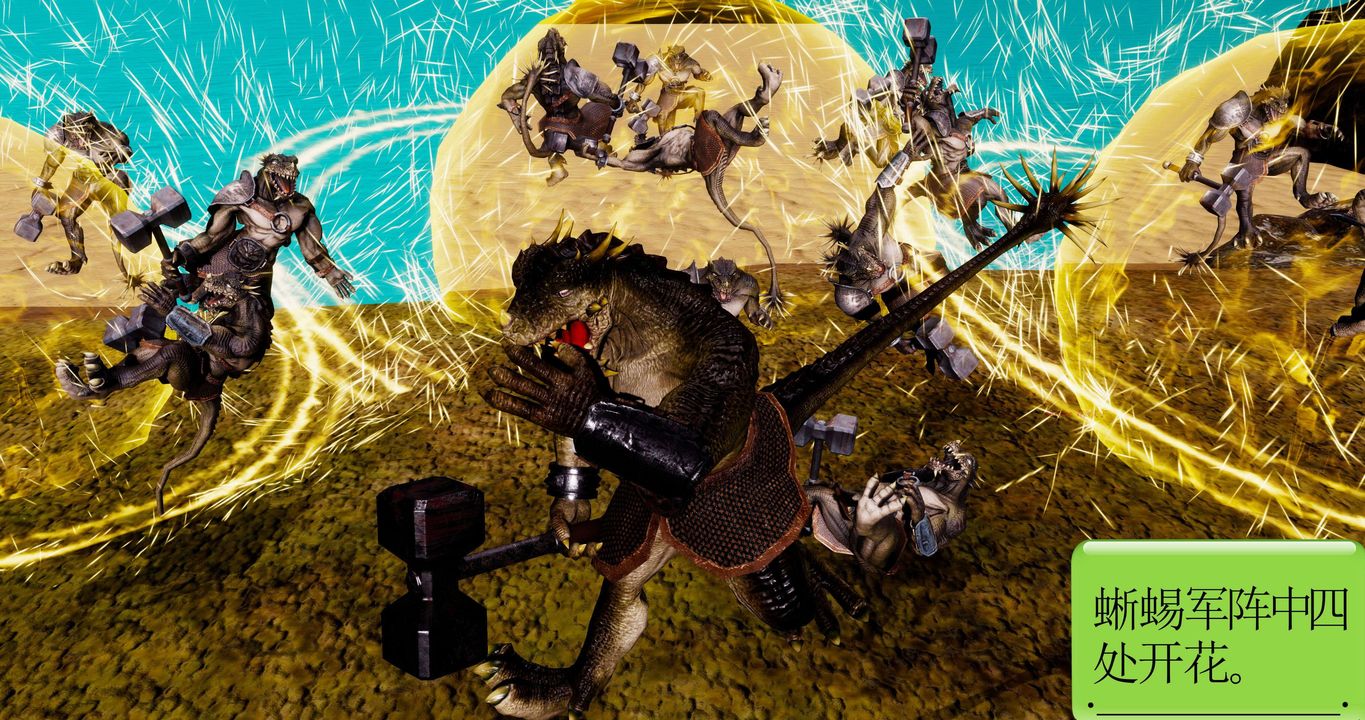 [3D]淫妖兽语第二季第54话