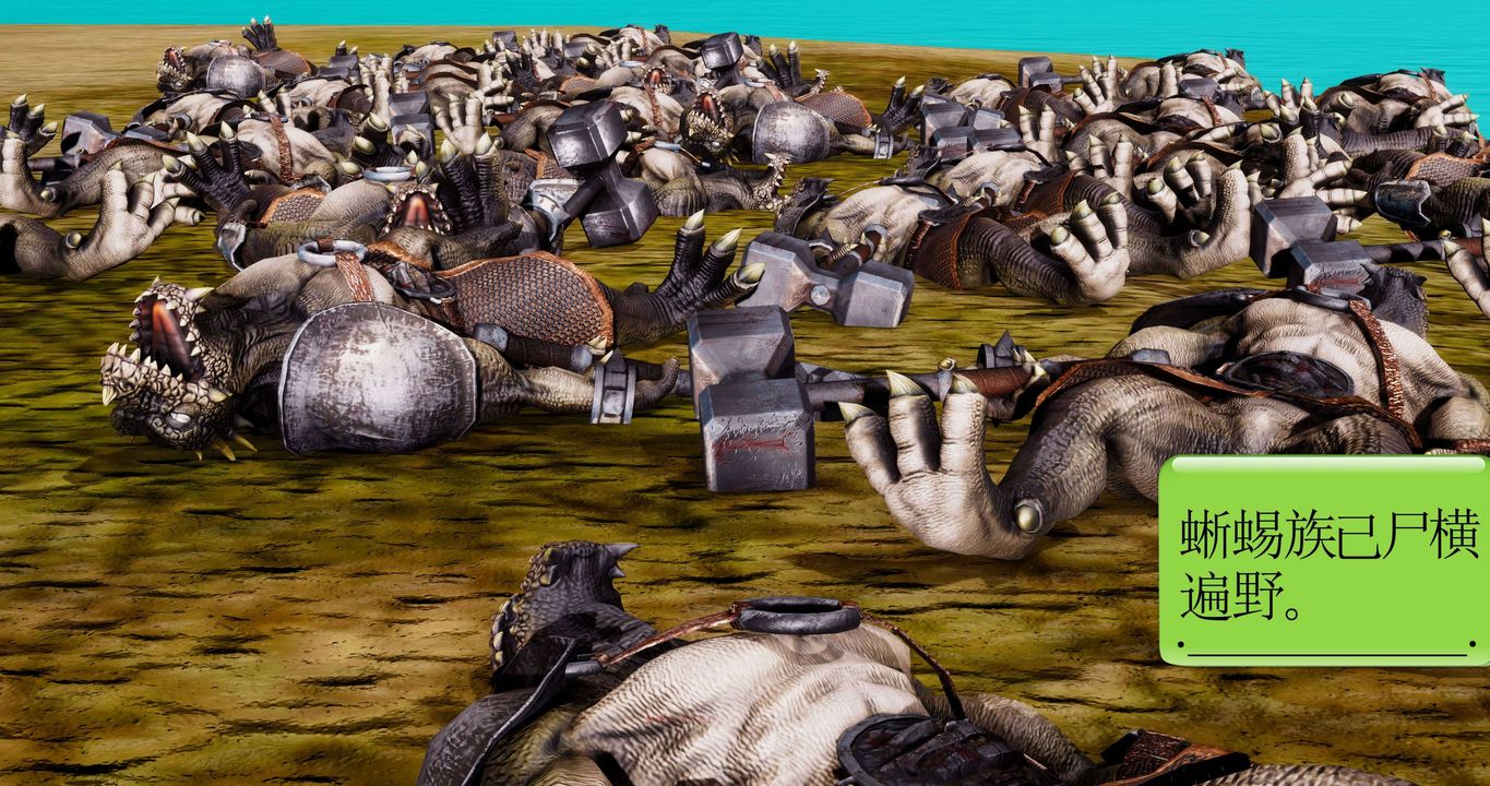 [3D]淫妖獸語第二季第54話