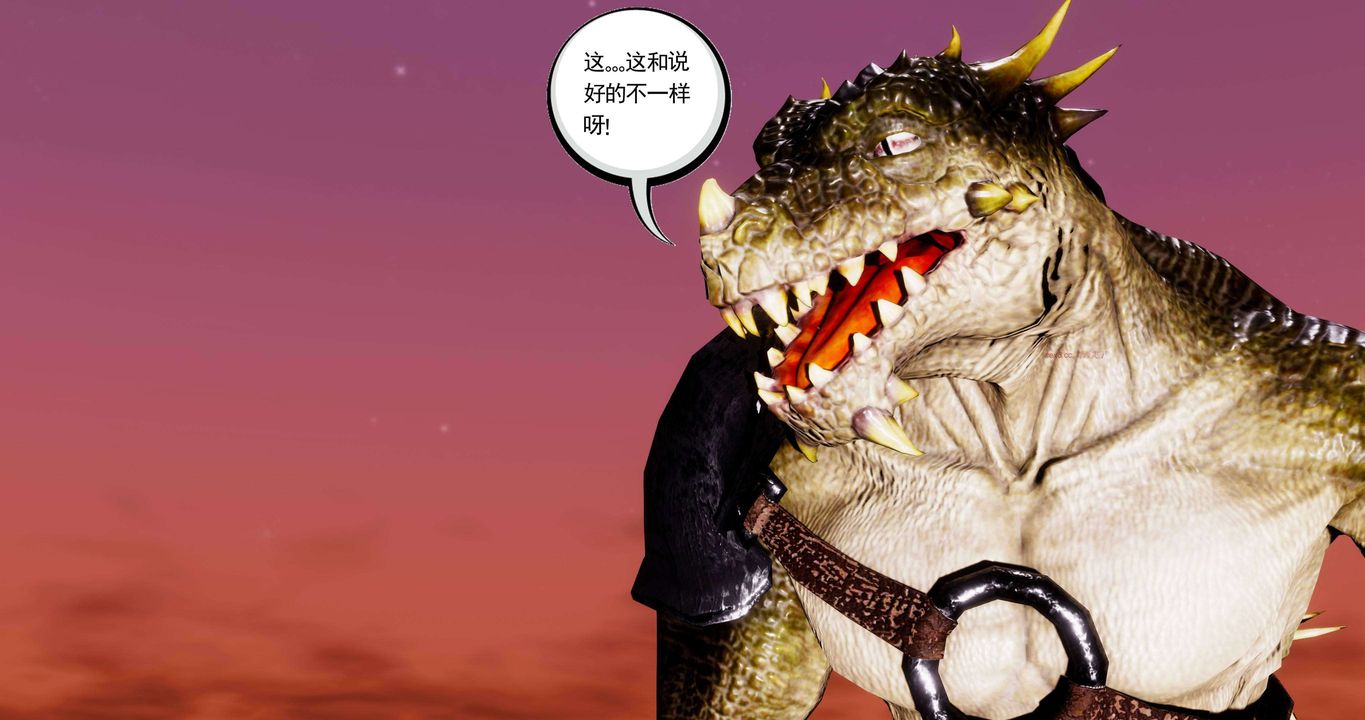 [3D]淫妖兽语第二季第54话