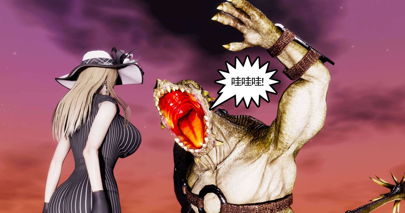 [3D]淫妖兽语第二季第54话