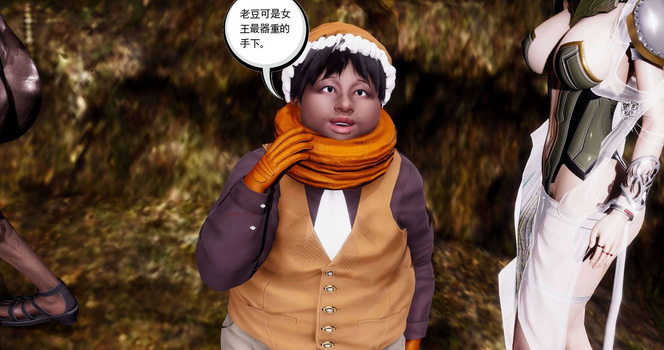 [3D]淫妖兽语第二季第54话