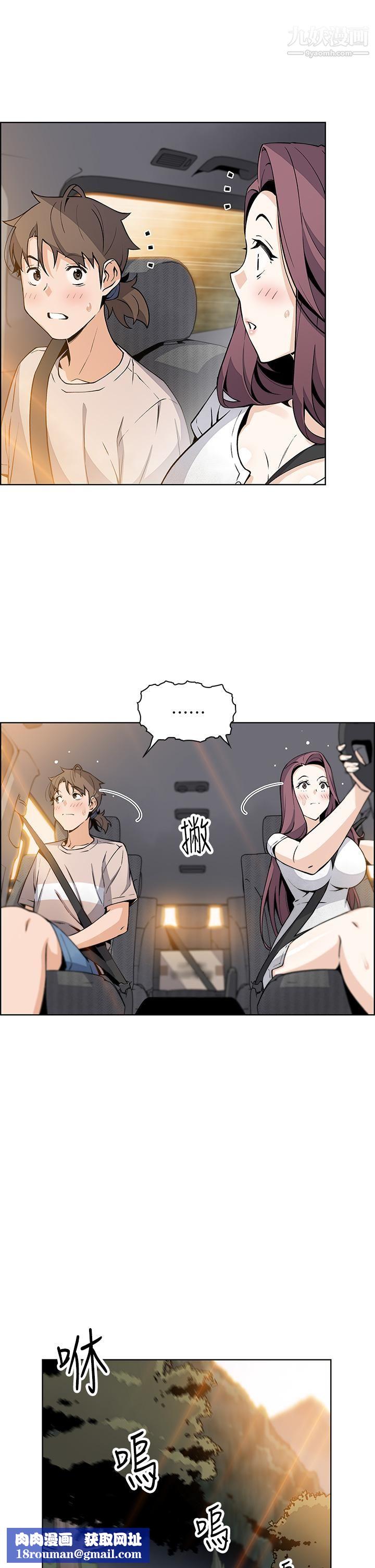 卖豆腐的母女们第15话-比处女更敏感的性感人妻