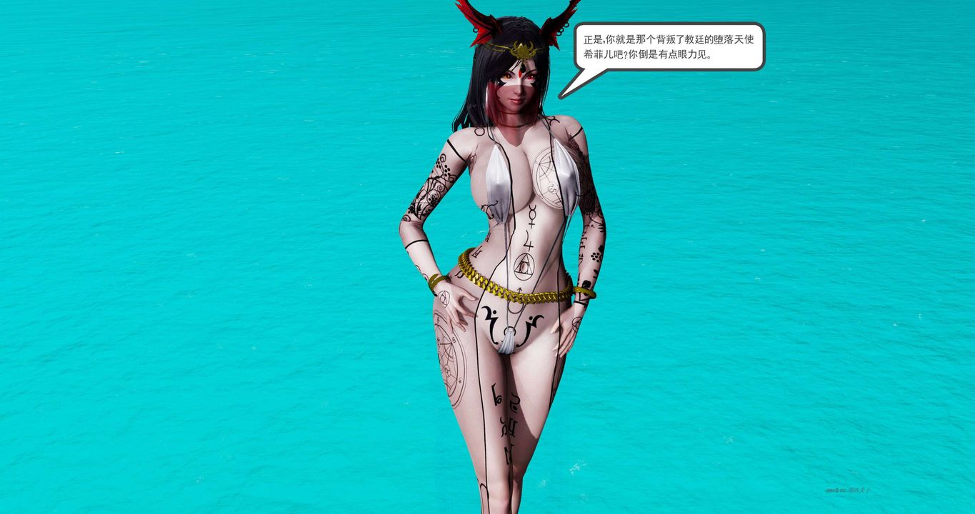 [3D]淫妖兽语第二季第54话