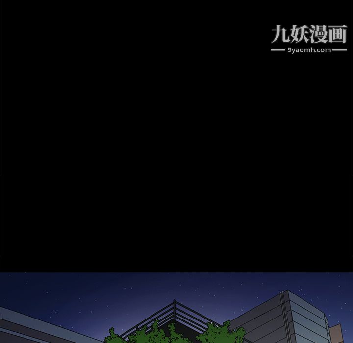 七公主第12话
