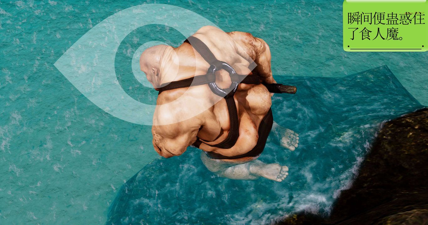 [3D]淫妖兽语第二季第54话