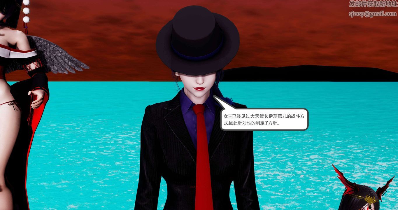 [3D]淫妖兽语第二季第54话