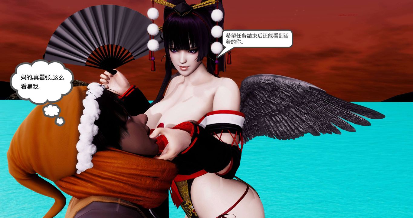 [3D]淫妖兽语第二季第54话