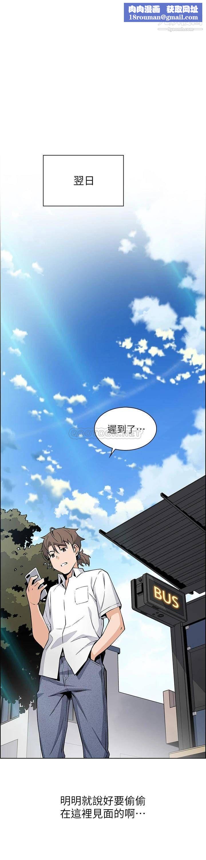 賣豆腐的母女們第16話-在電梯裡攻佔豪乳蜜穴