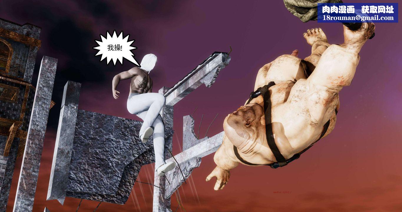 [3D]淫妖兽语第二季第55话