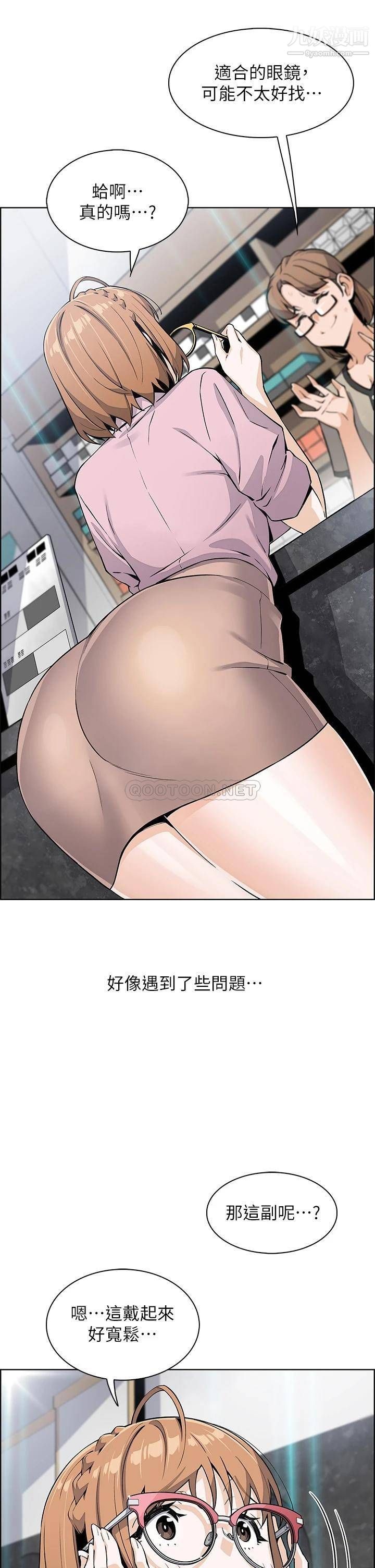 賣豆腐的母女們第16話-在電梯裡攻佔豪乳蜜穴