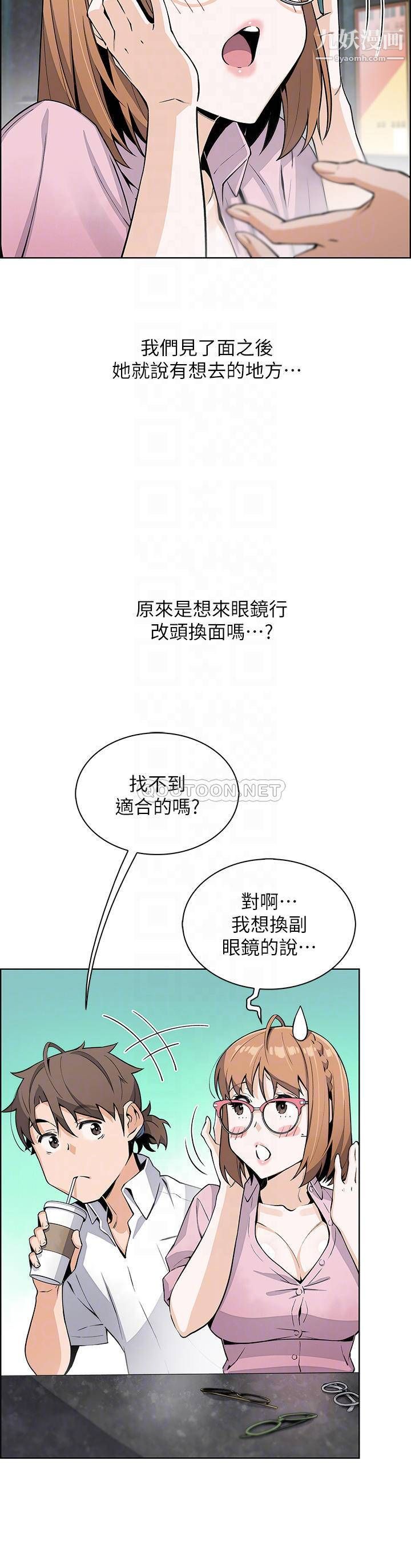 卖豆腐的母女们第16话-在电梯里攻占豪乳蜜穴