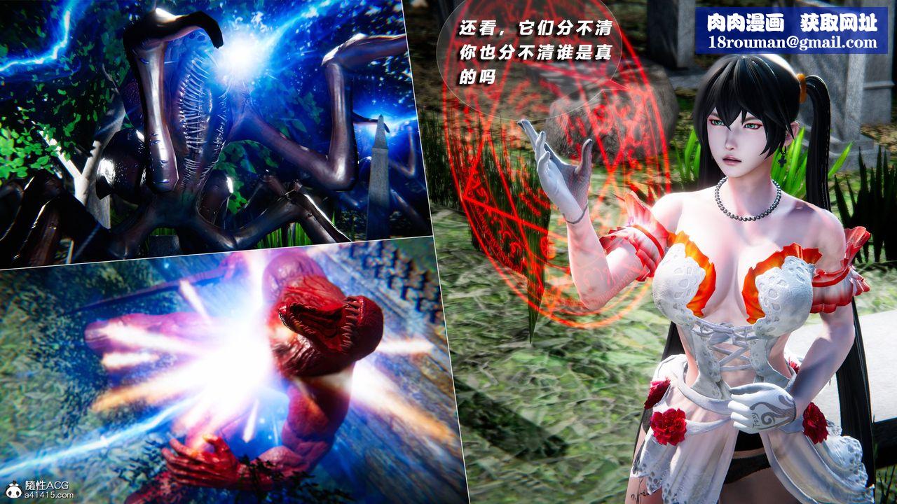 [3D]蝴蝶之殇第四季-罪城VICECITY第75话