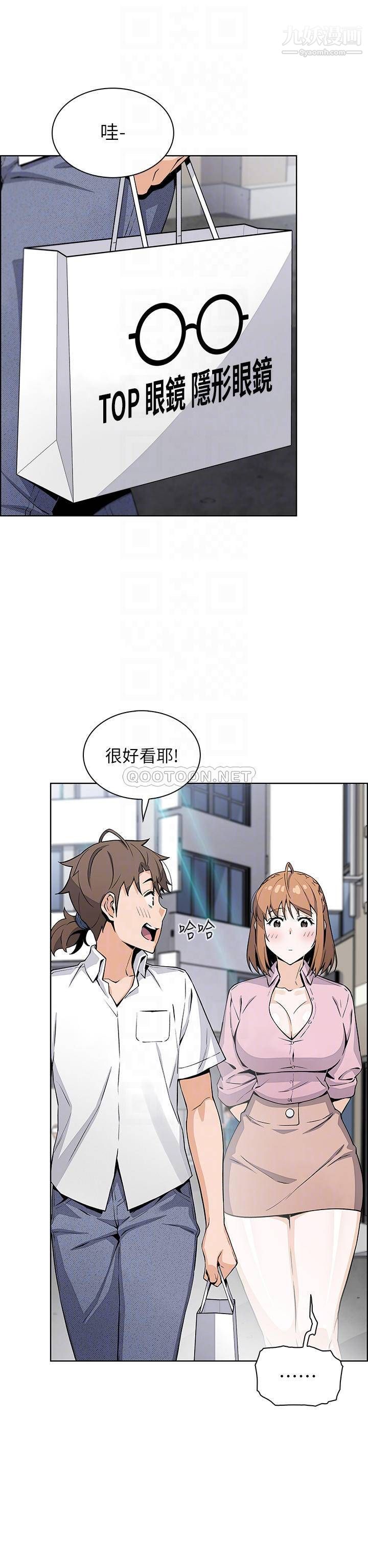 卖豆腐的母女们第16话-在电梯里攻占豪乳蜜穴