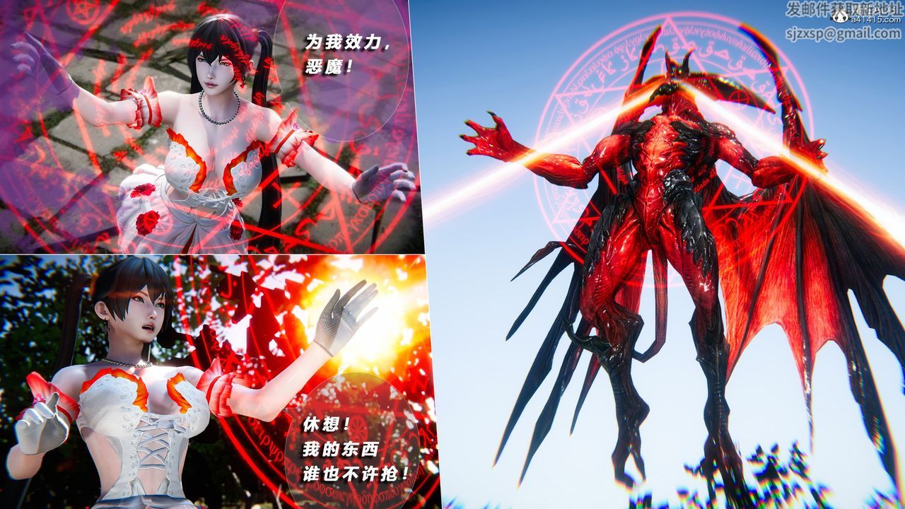 [3D]蝴蝶之殇第四季-罪城VICECITY第75话