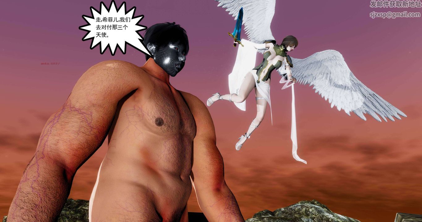 [3D]淫妖兽语第二季第55话