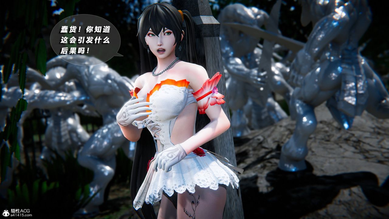 [3D]蝴蝶之殇第四季-罪城VICECITY第75话