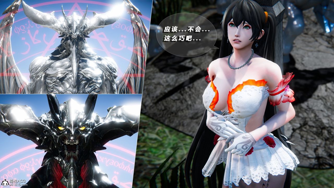 [3D]蝴蝶之殇第四季-罪城VICECITY第75话