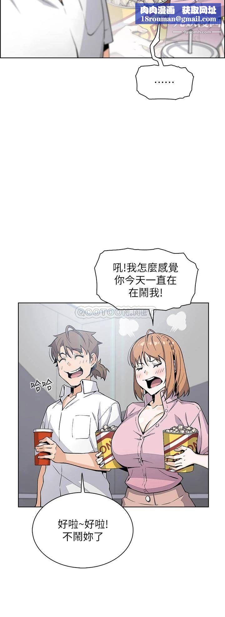 卖豆腐的母女们第16话-在电梯里攻占豪乳蜜穴