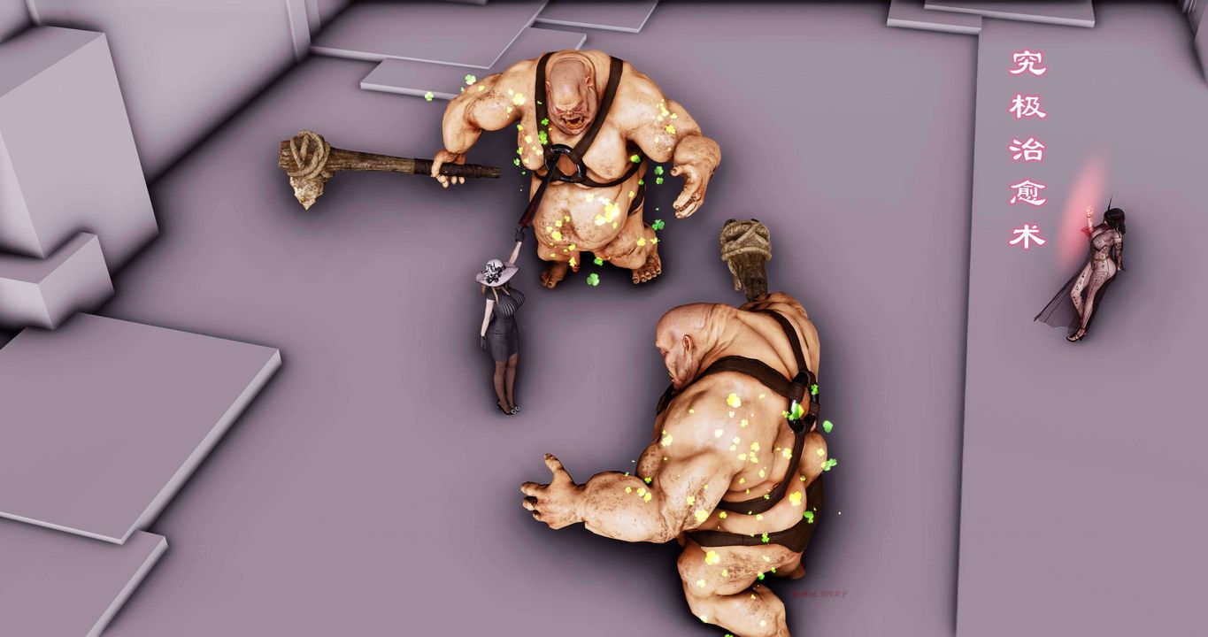 [3D]淫妖兽语第二季第55话