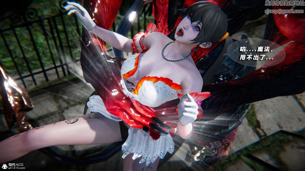 [3D]蝴蝶之殇第四季-罪城VICECITY第75话