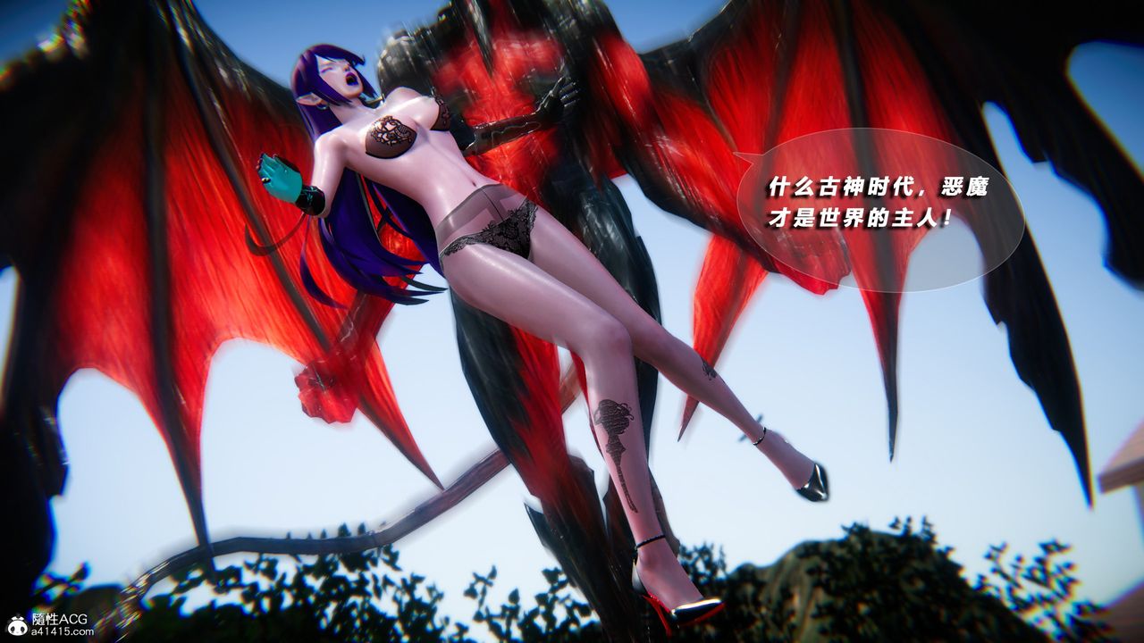 [3D]蝴蝶之殇第四季-罪城VICECITY第75话