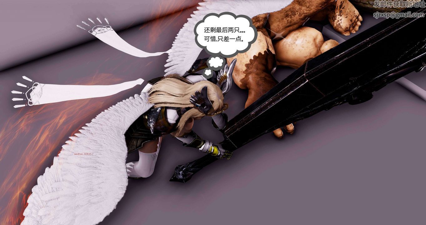 [3D]淫妖兽语第二季第55话