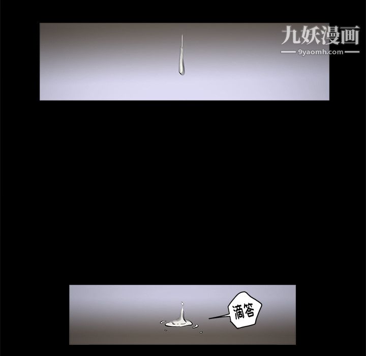 七公主第13话