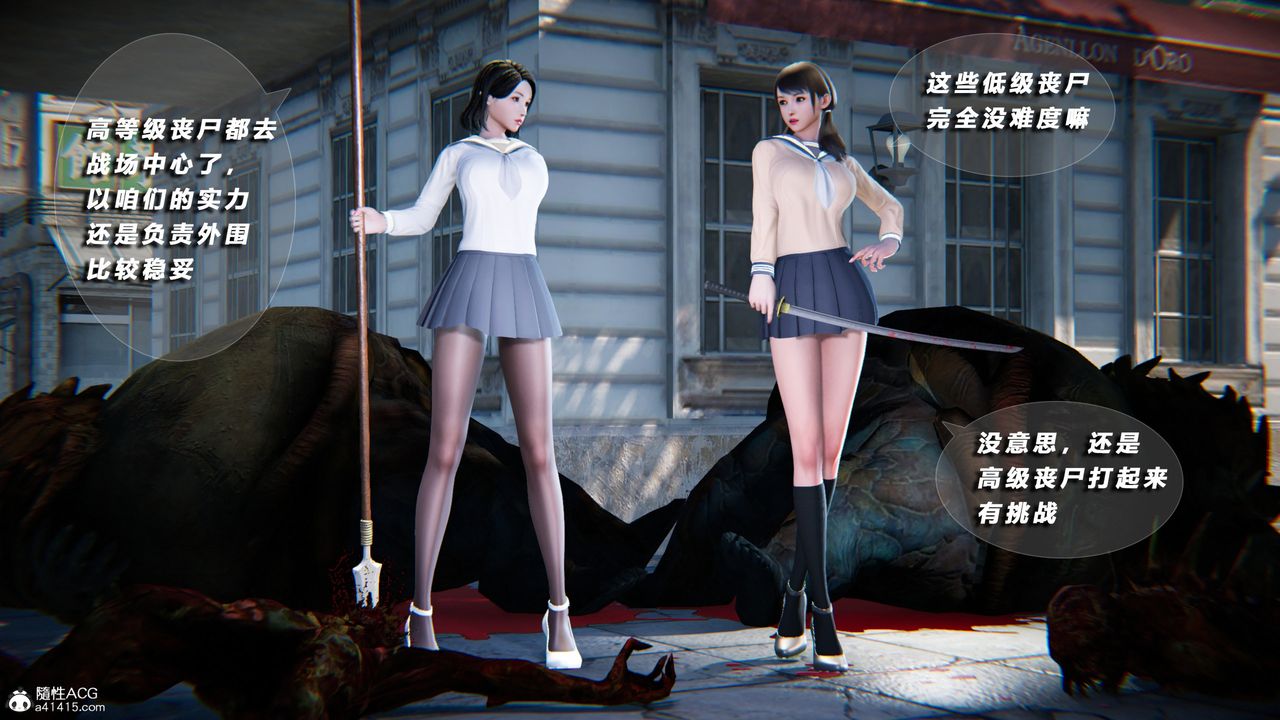 [3D]蝴蝶之殇第四季-罪城VICECITY第76话