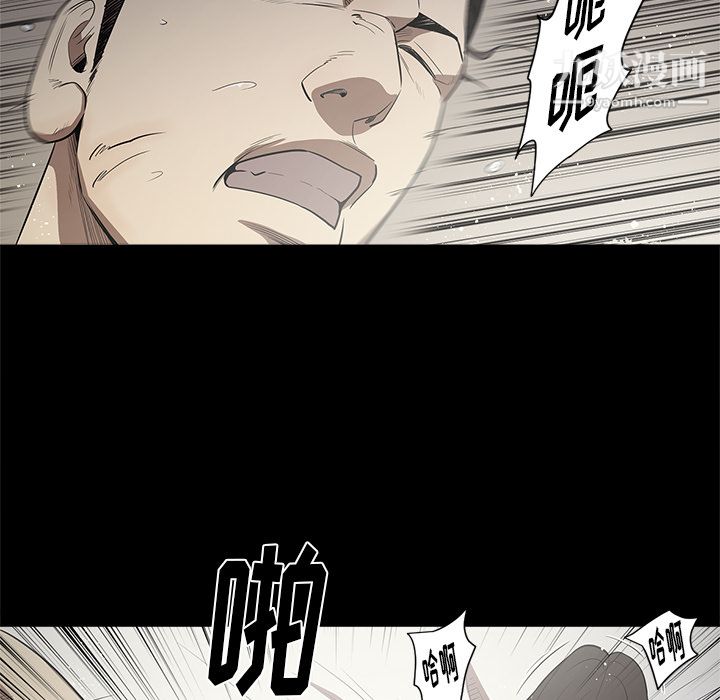 七公主第13话