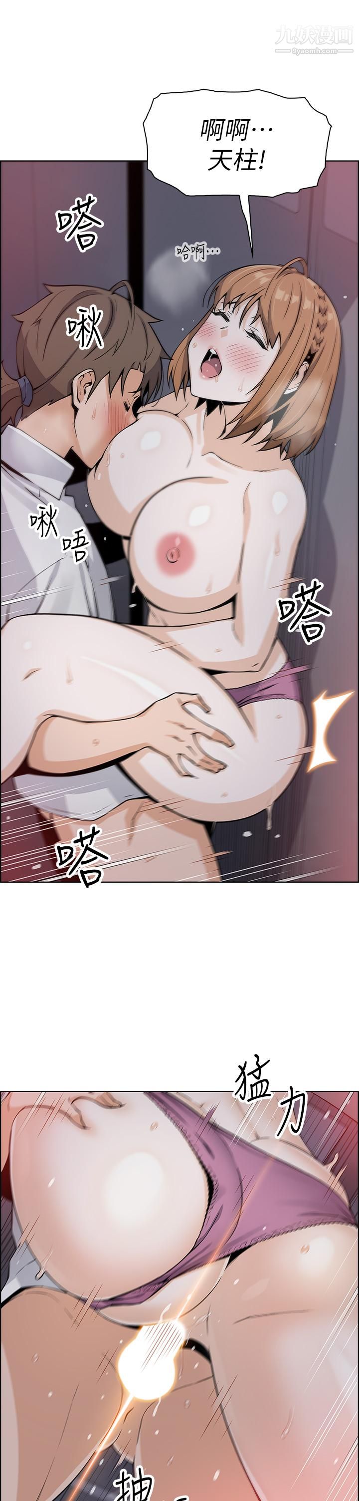 賣豆腐的母女們第17話-生疏的口技,淫蕩感更加倍