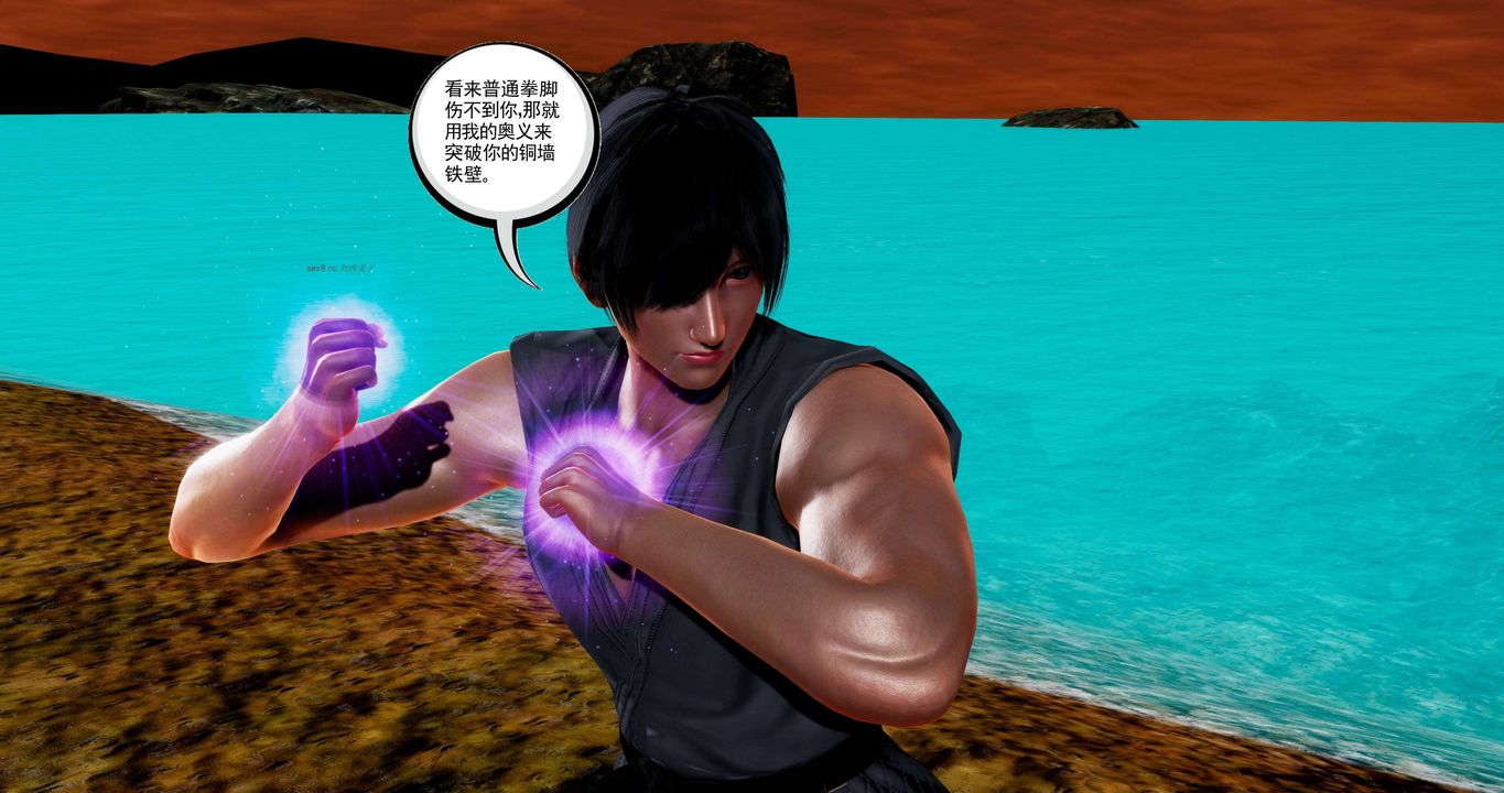 [3D]淫妖兽语第二季第56话