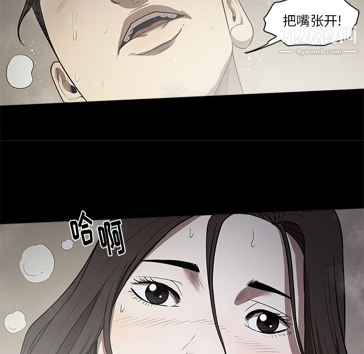 七公主第13话