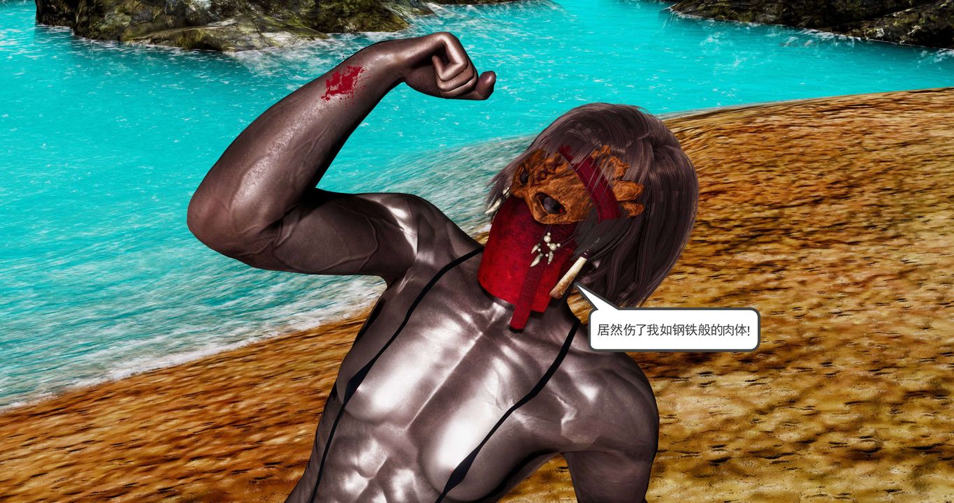 [3D]淫妖兽语第二季第56话