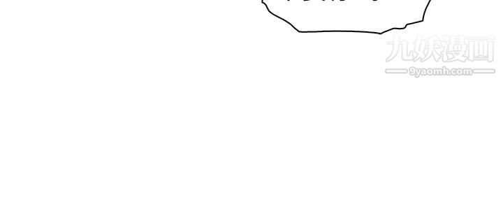 卖豆腐的母女们第17话-生疏的口技,淫荡感更加倍