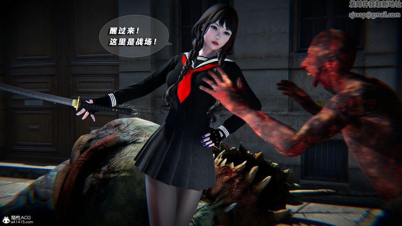 [3D]蝴蝶之殇第四季-罪城VICECITY第76话