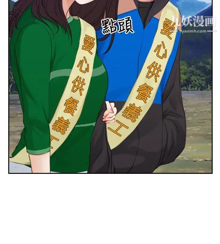 初戀物語最終話-愛愛愛不完