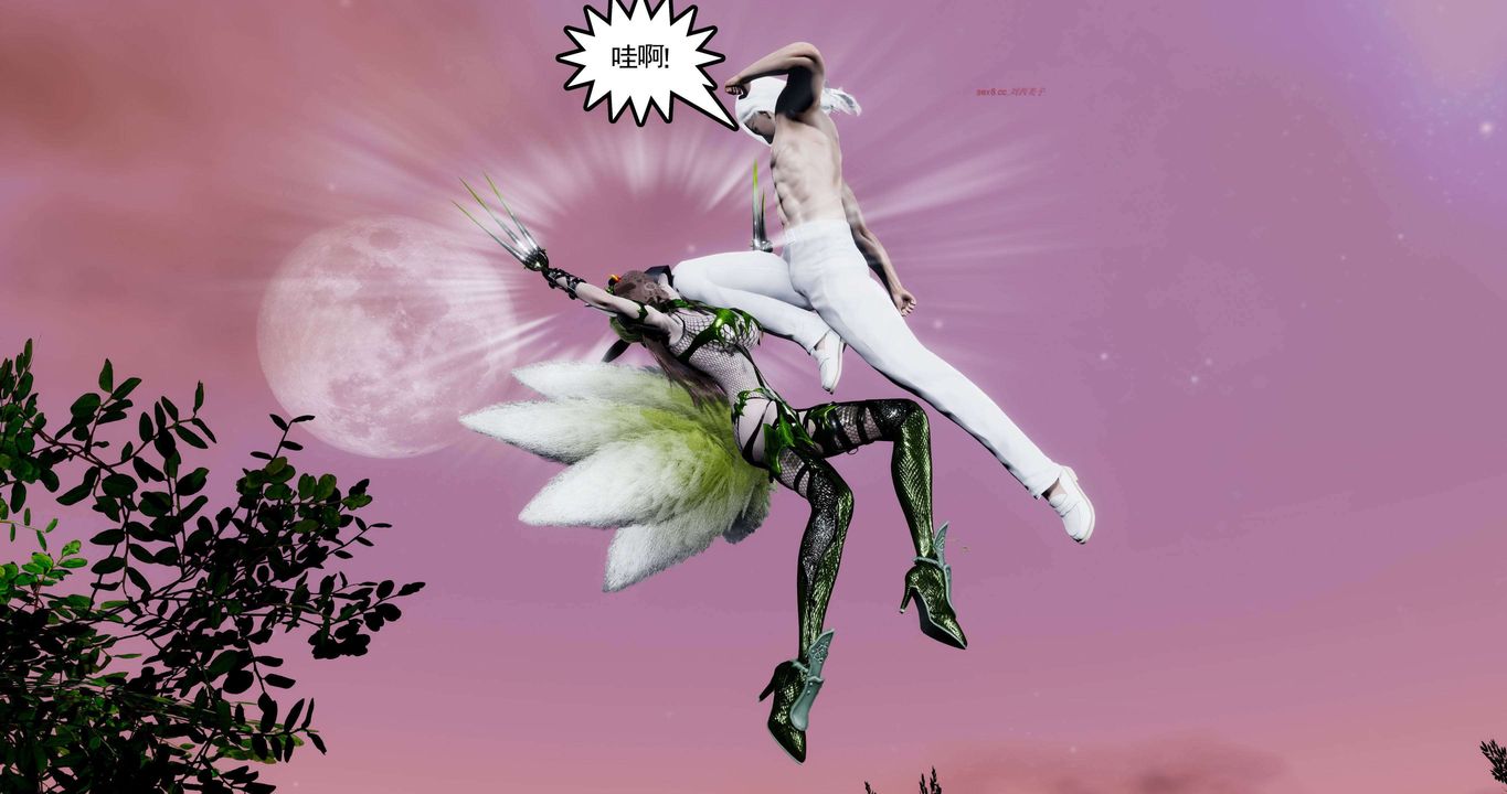 [3D]淫妖兽语第二季第56话