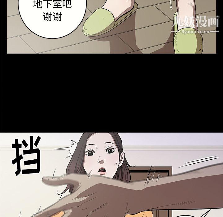 七公主第13话
