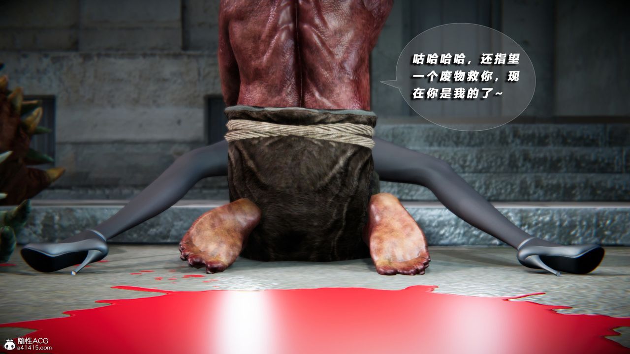 [3D]蝴蝶之殇第四季-罪城VICECITY第76话