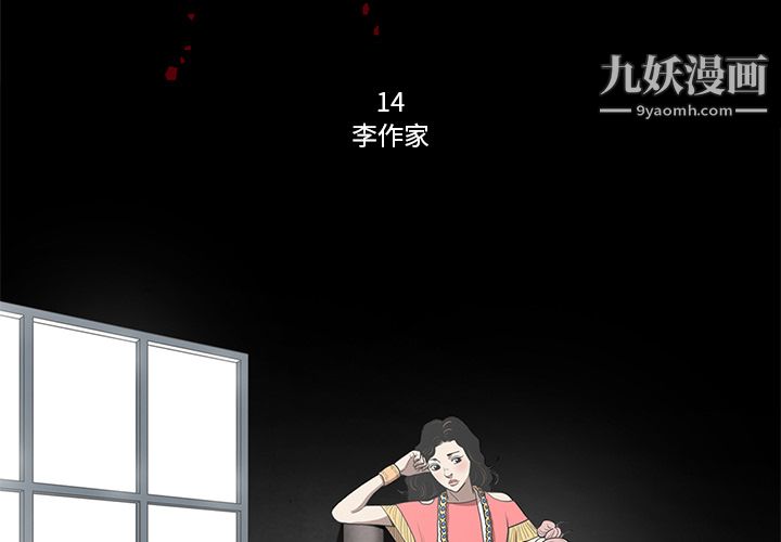 七公主第14话