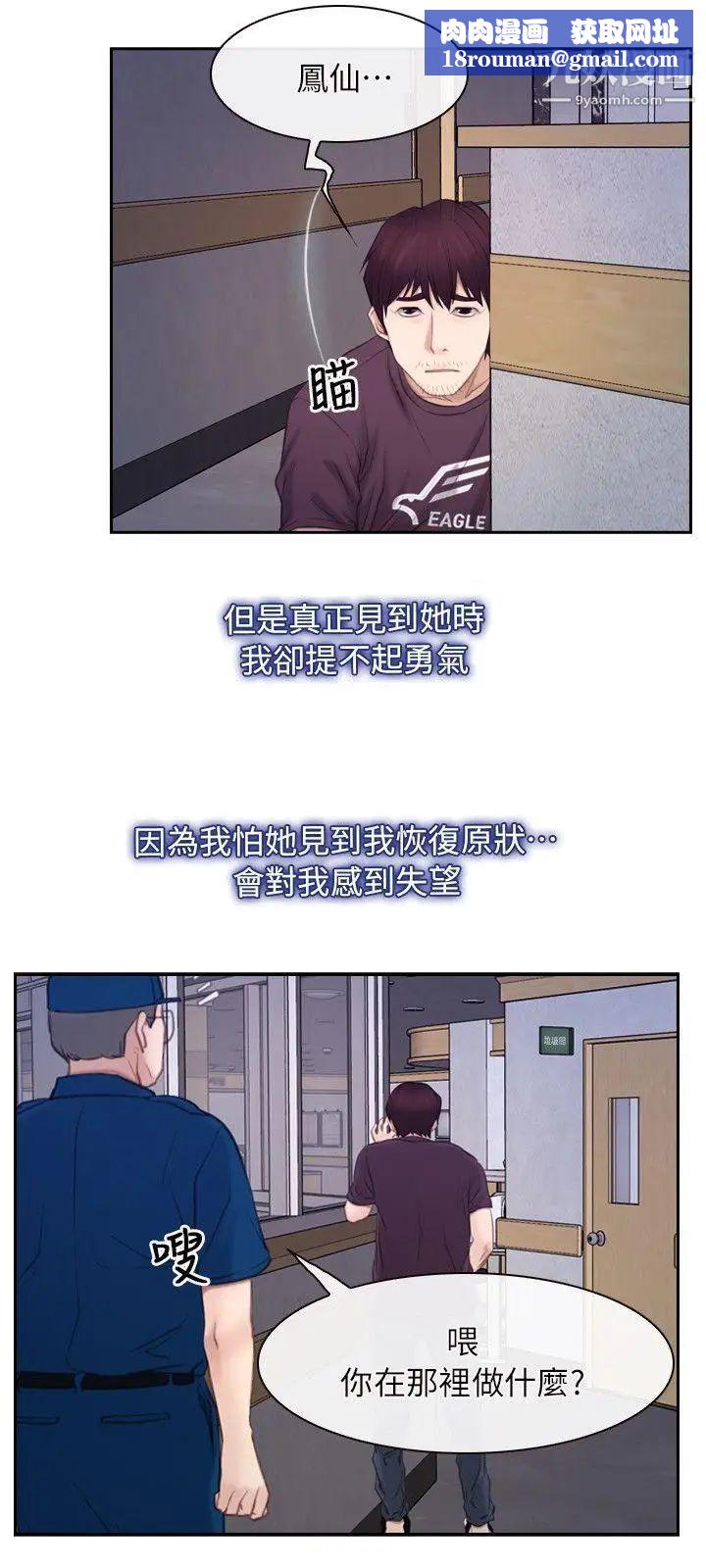 初恋物语最终话-爱爱爱不完