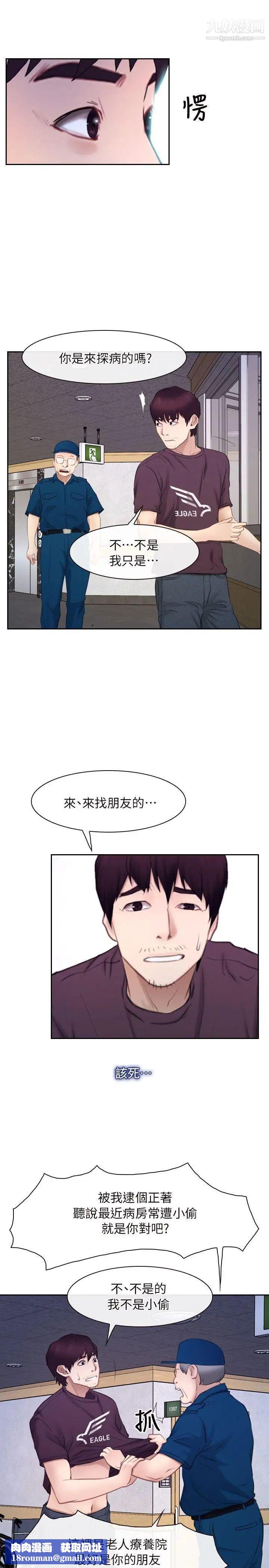 初恋物语最终话-爱爱爱不完