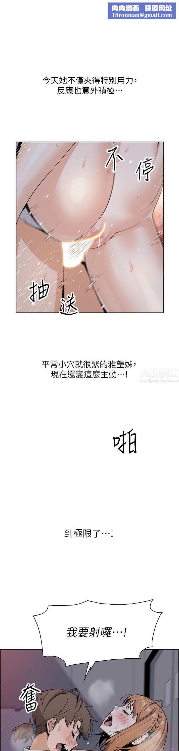 卖豆腐的母女们第18话-在淫乱的体内射好射满!